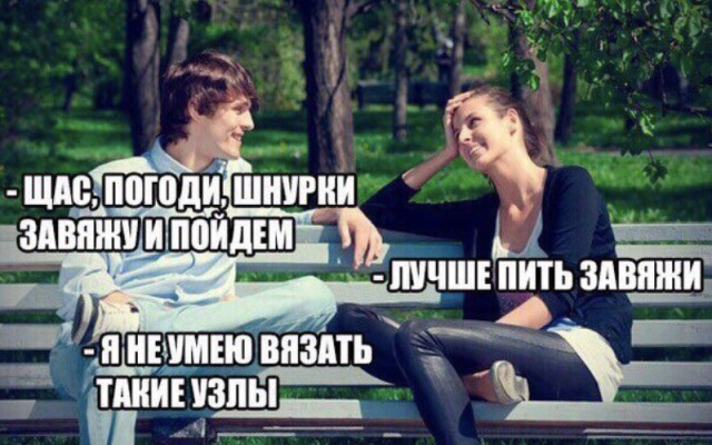 Прикольные картинки