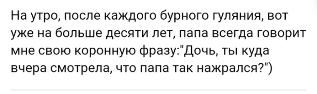 Жизненные истории с просторов сети