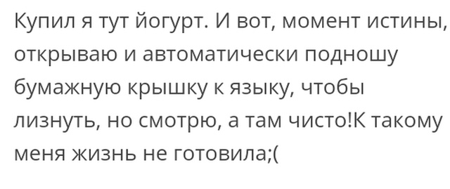 Жизненные истории с просторов сети
