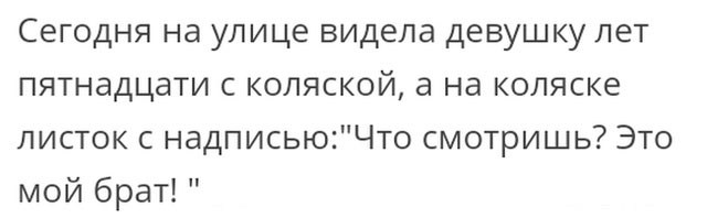 Жизненные истории с просторов сети