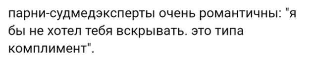 Жизненные истории с просторов сети