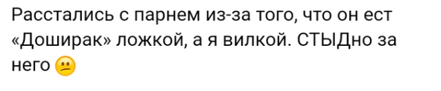 Жизненные истории с просторов сети