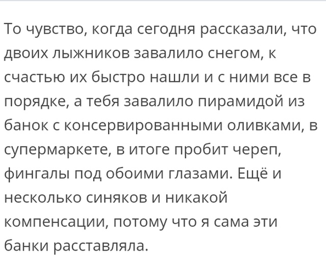 Жизненные истории с просторов сети