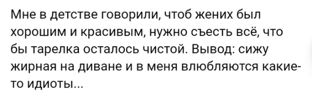 Жизненные истории с просторов сети