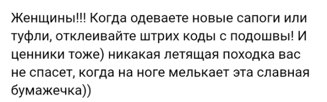 Жизненные истории с просторов сети