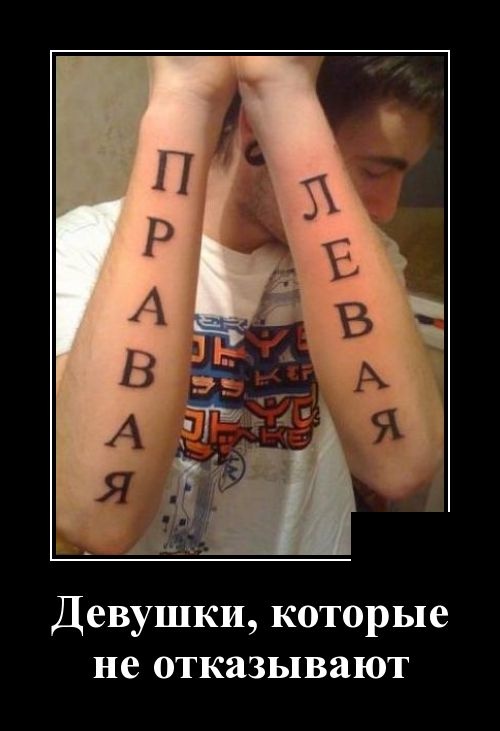 Демотиваторы