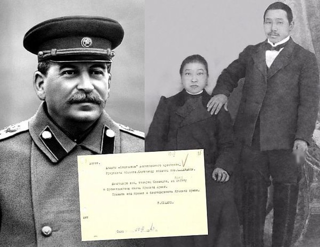 Житель Бурятии нашел подтверждение переписки своего деда с Иосифом Сталиным Житель Бурятии нашел подтверждение переписки своего деда с Иосифом Сталиным