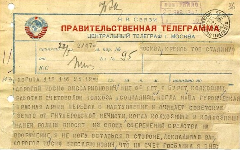 Житель Бурятии нашел подтверждение переписки своего деда с Иосифом Сталиным Житель Бурятии нашел подтверждение переписки своего деда с Иосифом Сталиным