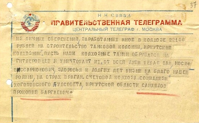 Житель Бурятии нашел подтверждение переписки своего деда с Иосифом Сталиным Житель Бурятии нашел подтверждение переписки своего деда с Иосифом Сталиным