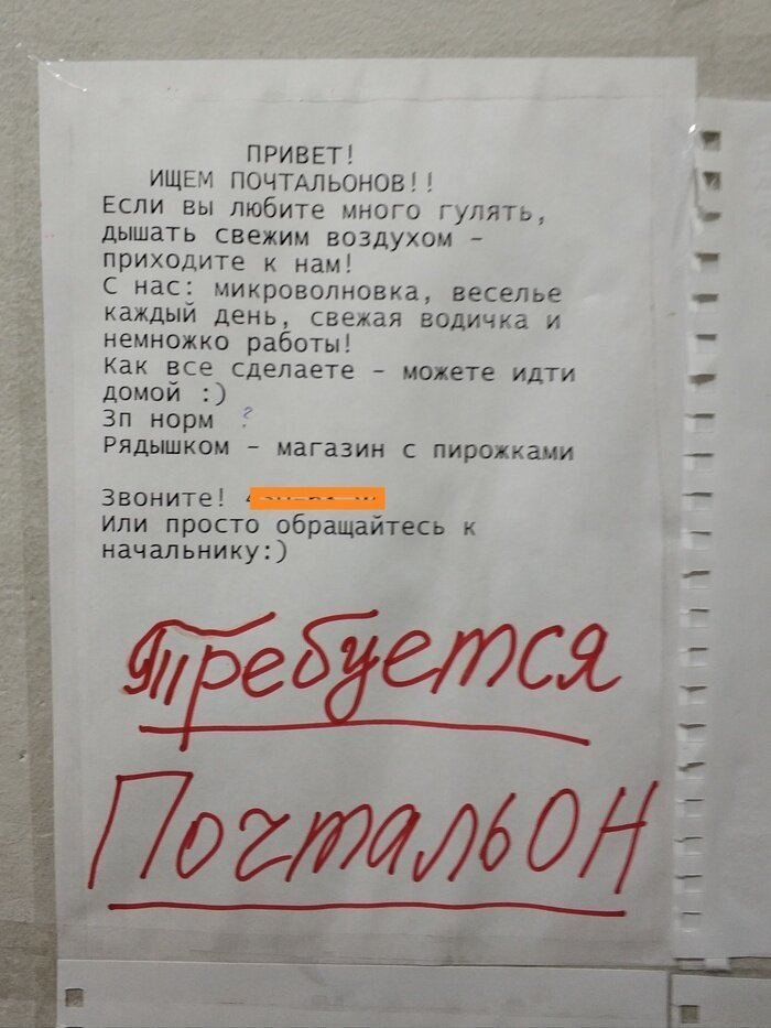 Реальные примеры идеальной работы