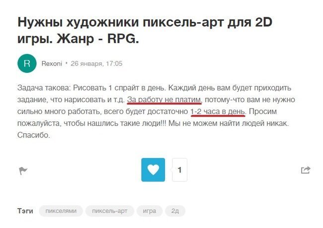 Реальные примеры идеальной работы