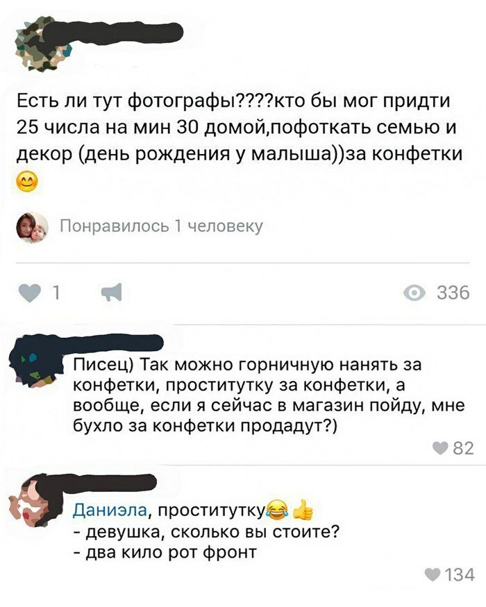 Реальные примеры идеальной работы