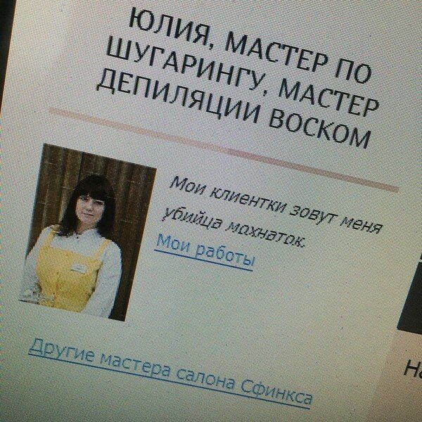 Реальные примеры идеальной работы
