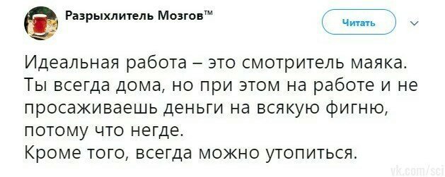 Реальные примеры идеальной работы
