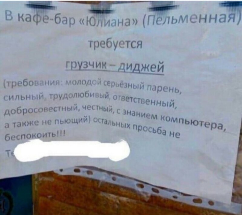 Реальные примеры идеальной работы