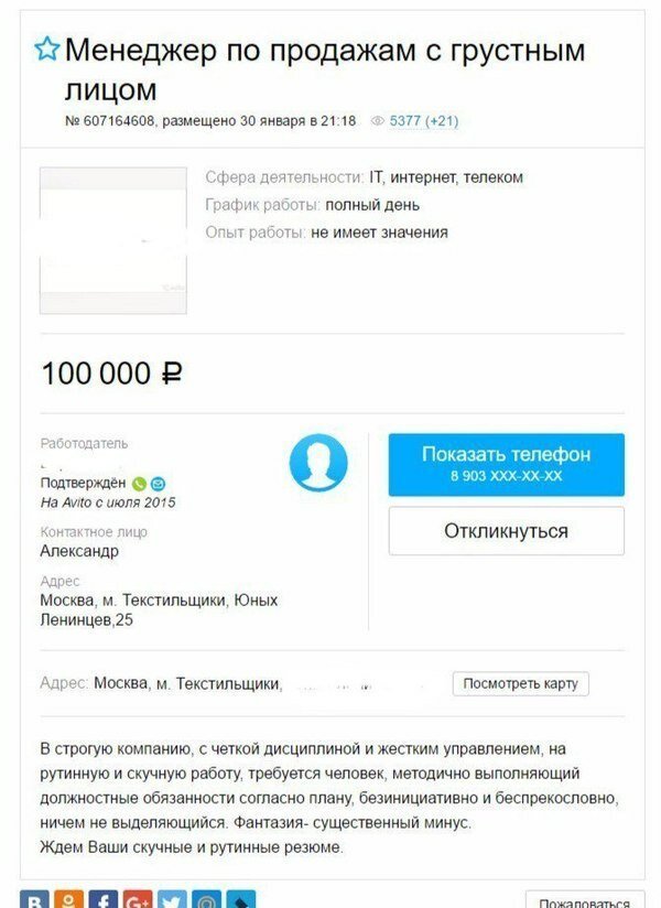Реальные примеры идеальной работы