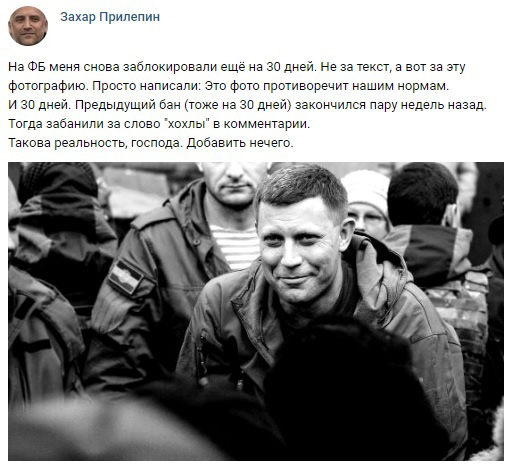 Знаменитости, которых банили в соцсетях