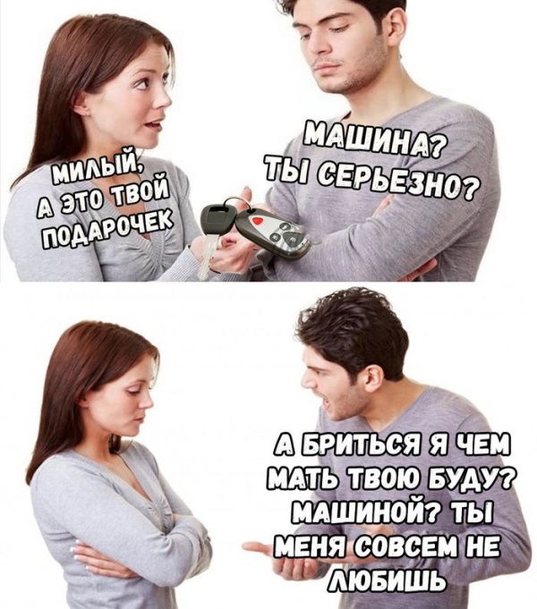Шутки и юмор про "23 февраля"