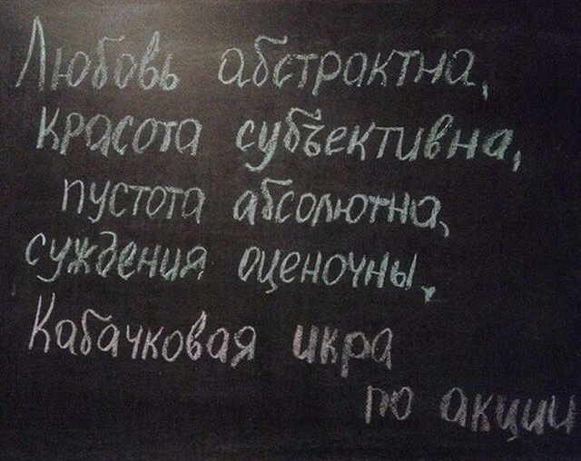Прикольные картинки