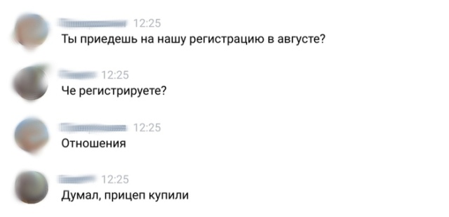 Прикольные картинки
