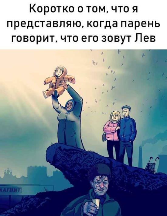Прикольные картинки