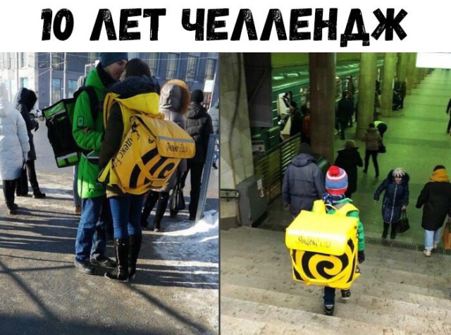 Прикольные картинки