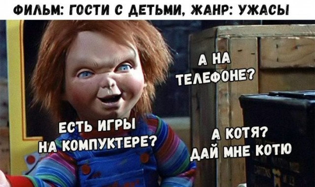 Прикольные картинки