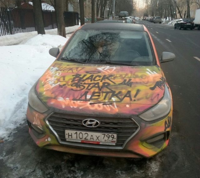 "Красочный" каршеринг