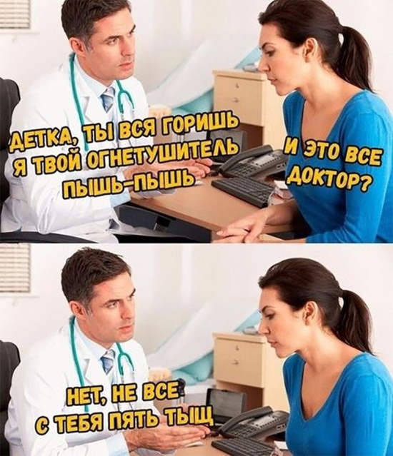 Прикольные картинки