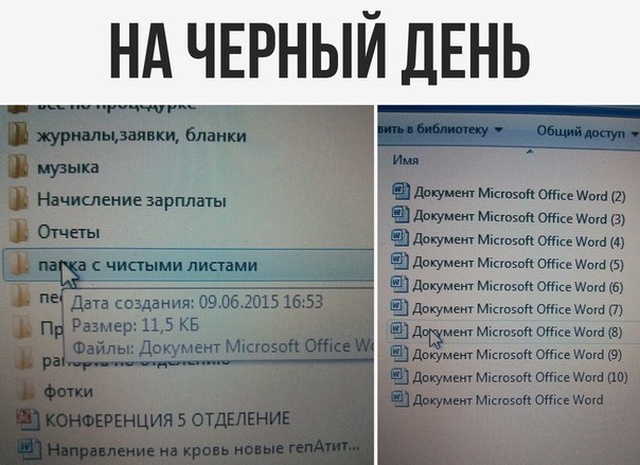 Прикольные картинки