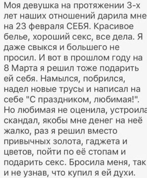 Прикольные картинки