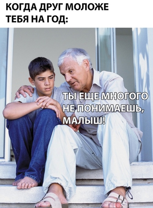 Простой юмор с просторов сети