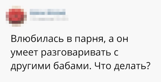 Простой юмор с просторов сети