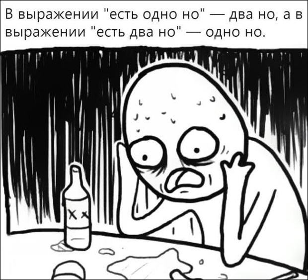 Простой юмор с просторов сети