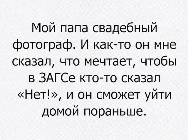 Простой юмор с просторов сети