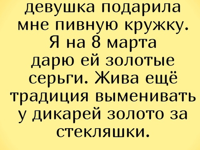 Простой юмор с просторов сети
