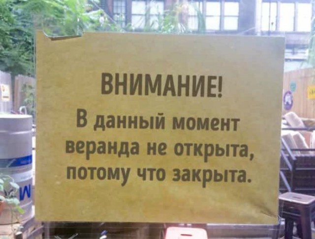 Простой юмор с просторов сети