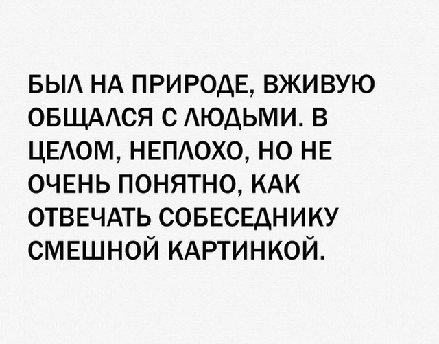 Простой юмор с просторов сети