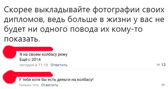 Простой юмор с просторов сети