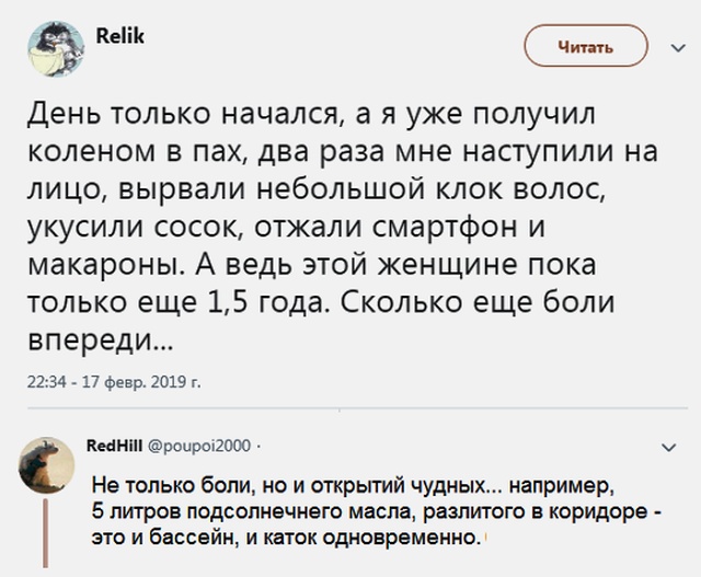 Простой юмор с просторов сети