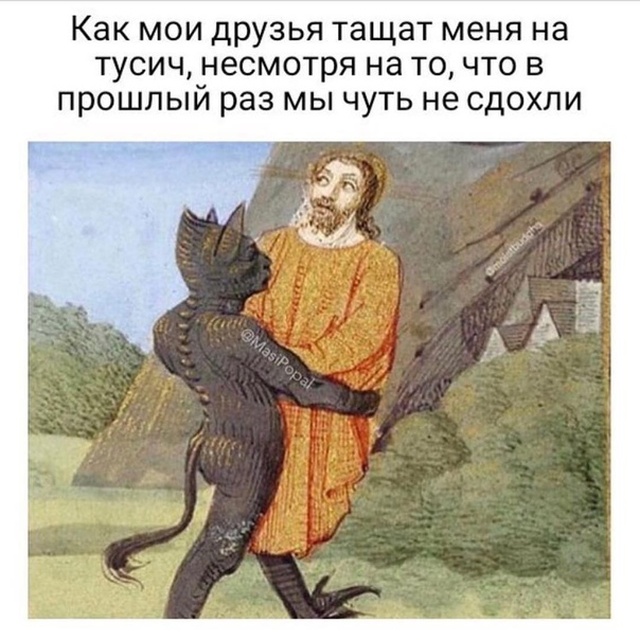 Простой юмор с просторов сети