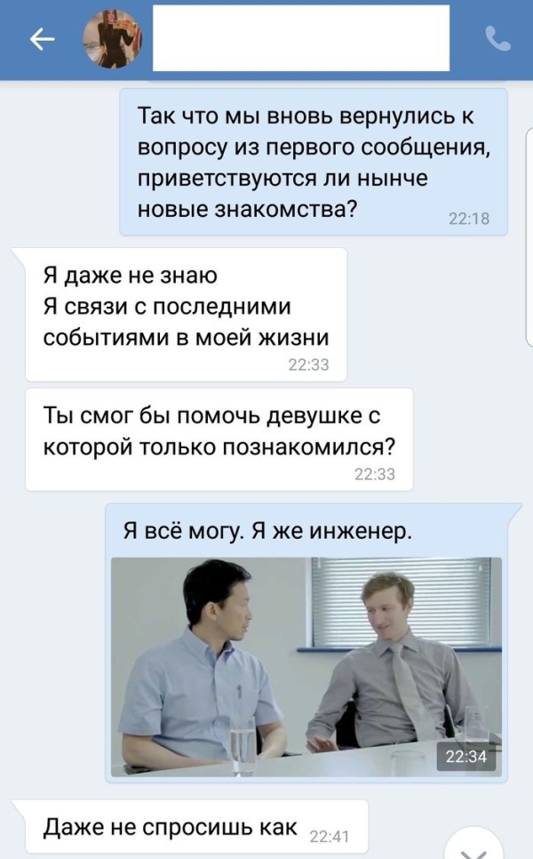 Девушка, которая готова принять "помощь" в любой валюте