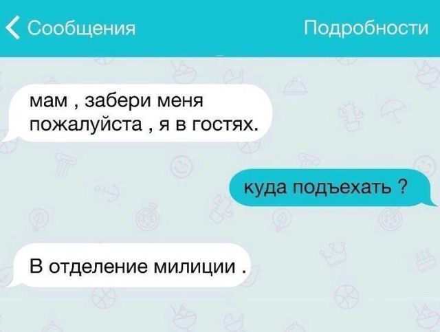 Прикольные картинки