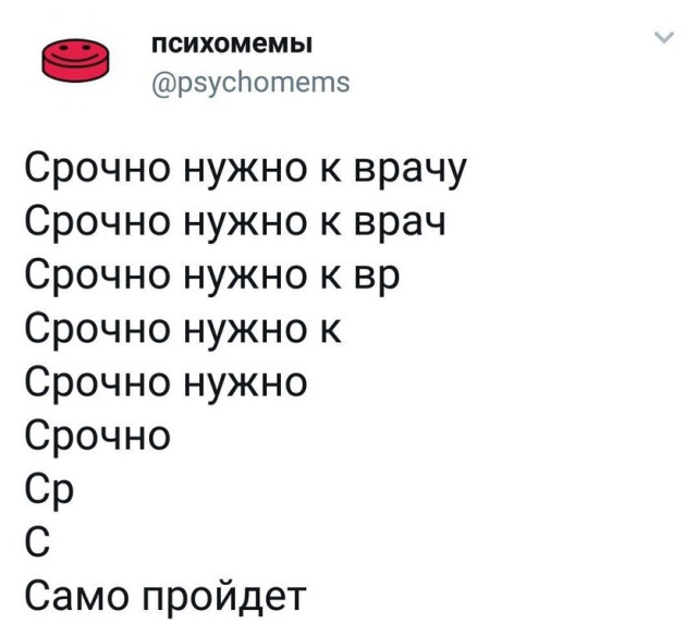 Прикольные картинки