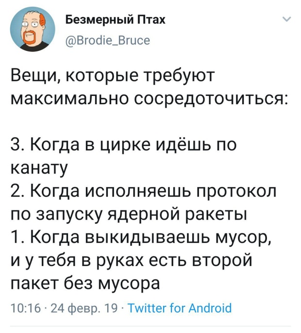 Прикольные картинки