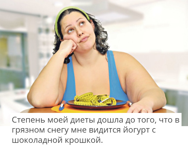Истории людей с просторов сети