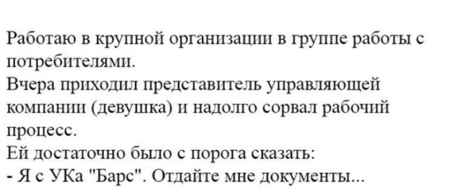 Истории людей с просторов сети
