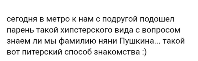 Истории людей с просторов сети