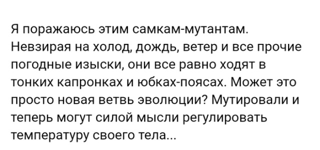 Истории людей с просторов сети