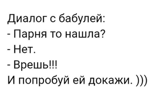 Истории людей с просторов сети